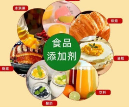 食品添加劑如何進(jìn)口清關(guān)？