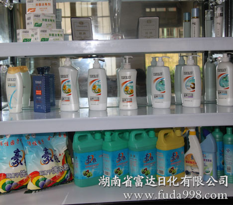 富達日化洗滌用品分廠產品6