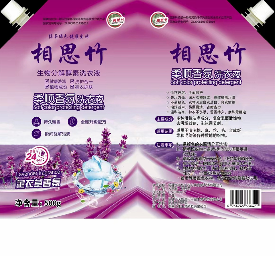 你好，我好，大家好才是真的好！