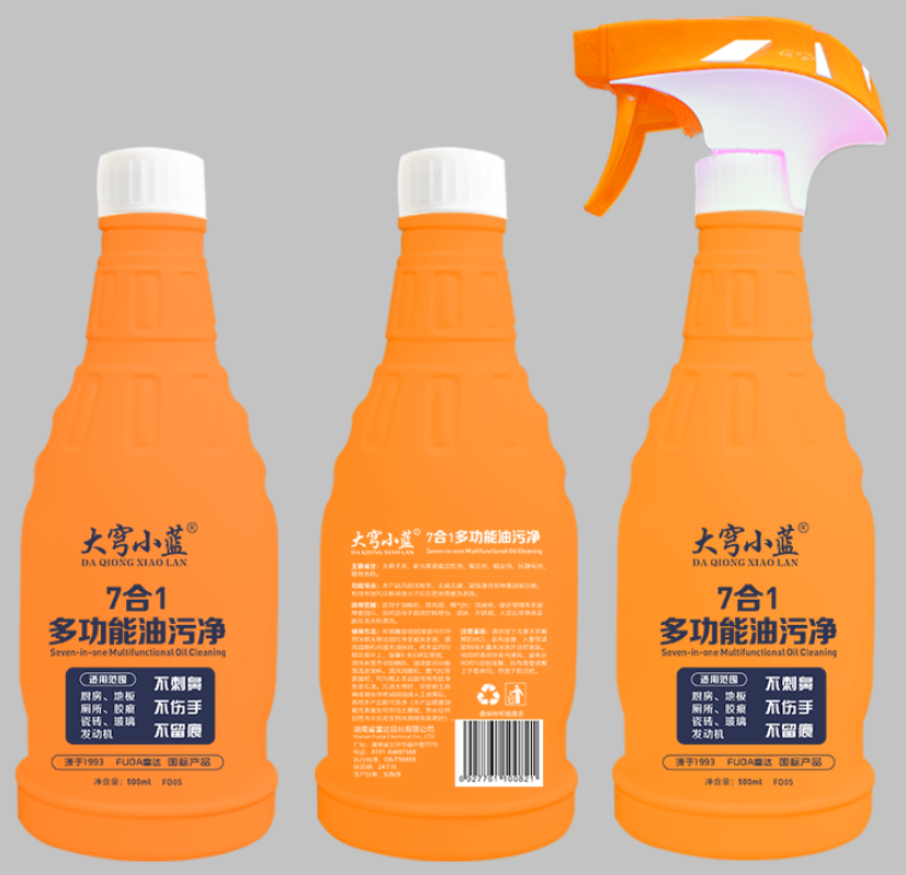 大穹小藍多功能油污凈