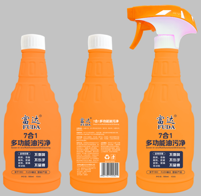 富達多功能油污凈