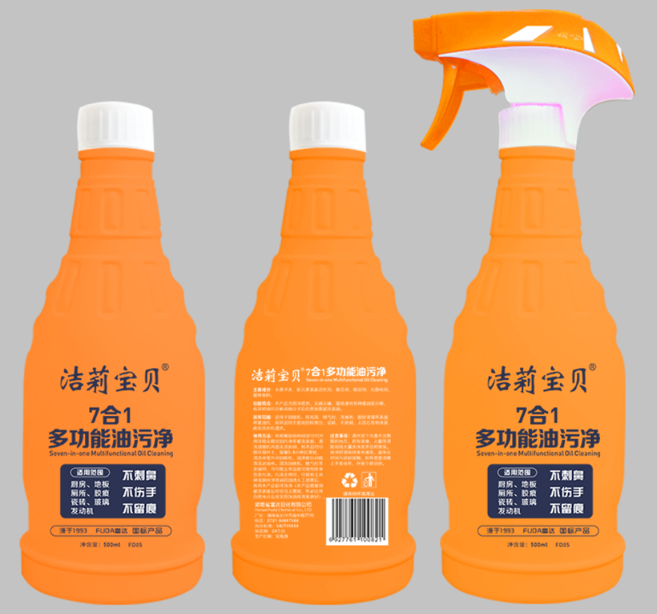 潔莉寶貝多功能油污凈