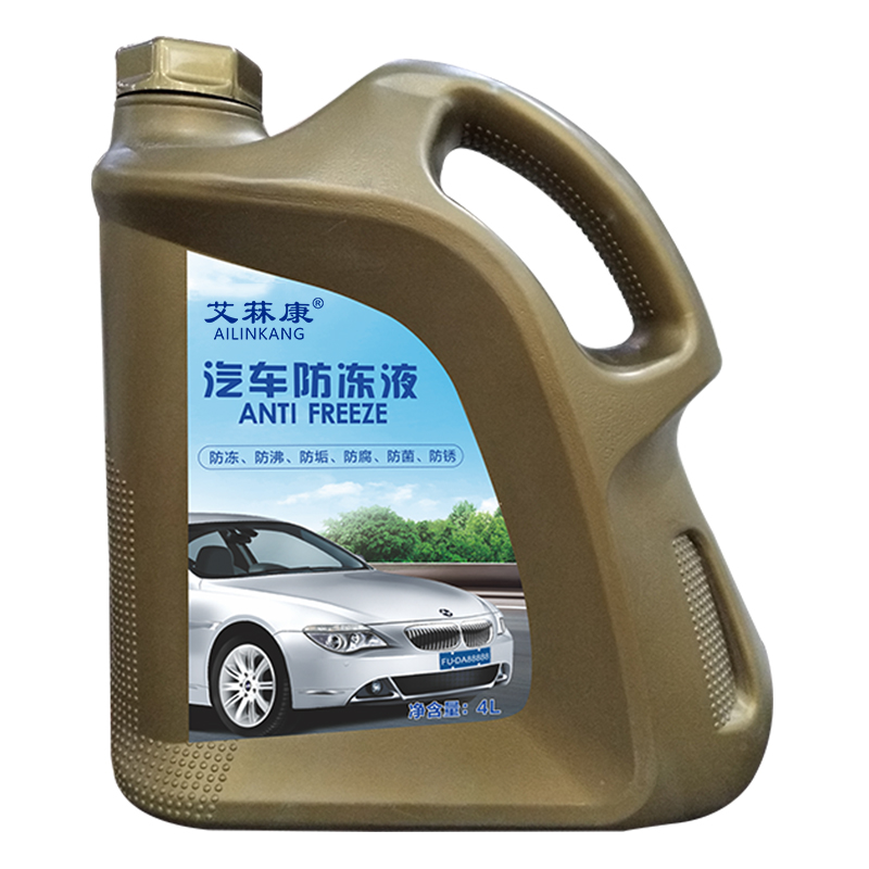 艾菻康汽車防凍液