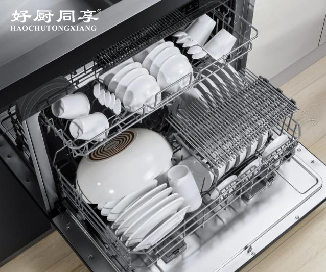 好廚同享洗碗機